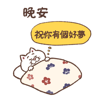 Cat of a Bad Face: New Year 2026 รูปที่ 21