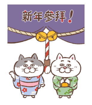 Cat of a Bad Face: New Year 2026 รูปที่ 22