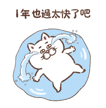 Cat of a Bad Face: New Year 2026 รูปที่ 24