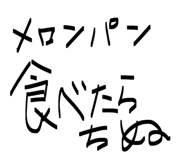 814578553