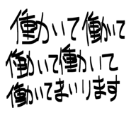 814578554