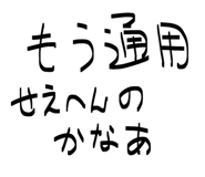 814578555