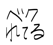 814578556