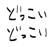 814578557