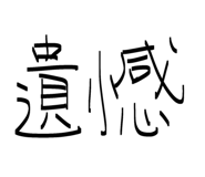 814578559