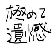 814578560