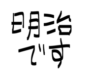 814578566