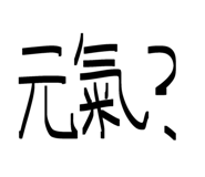 814578569