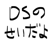 814578570