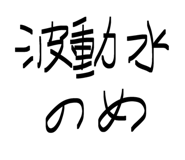 814578571