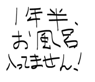 814578572