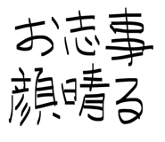 814578574