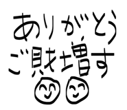 814578575