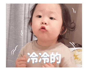 Xianghe meimei Voice Warming Your Heart รูปที่ 1
