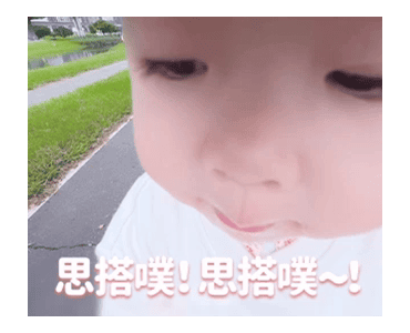 Xianghe meimei Voice Warming Your Heart รูปที่ 2
