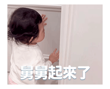 Xianghe meimei Voice Warming Your Heart รูปที่ 4