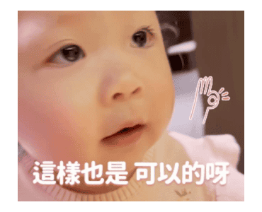 Xianghe meimei Voice Warming Your Heart รูปที่ 6