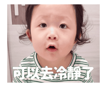 Xianghe meimei Voice Warming Your Heart รูปที่ 11