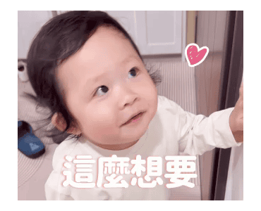 Xianghe meimei Voice Warming Your Heart รูปที่ 12