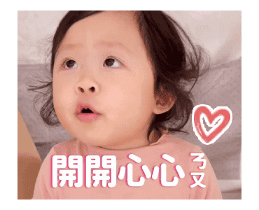 Xianghe meimei Voice Warming Your Heart รูปที่ 13