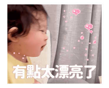 Xianghe meimei Voice Warming Your Heart รูปที่ 16