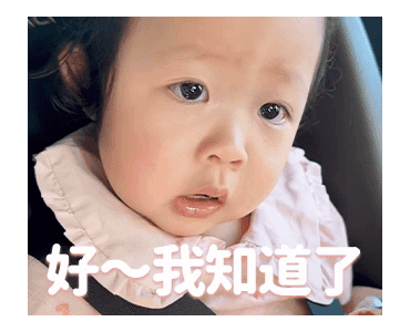 Xianghe meimei Voice Warming Your Heart รูปที่ 17