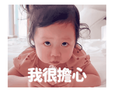 Xianghe meimei Voice Warming Your Heart รูปที่ 20