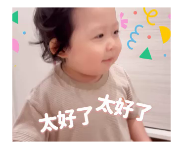 Xianghe meimei Voice Warming Your Heart รูปที่ 21
