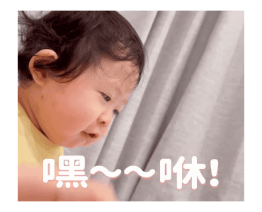 Xianghe meimei Voice Warming Your Heart รูปที่ 22