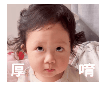 Xianghe meimei Voice Warming Your Heart รูปที่ 23