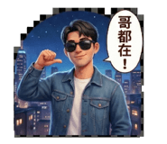 814608539