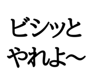 814616743
