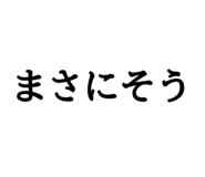 814616744