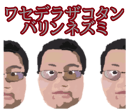 814616748