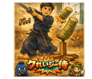 814623243