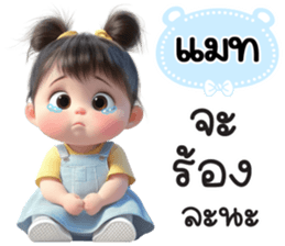 814633449