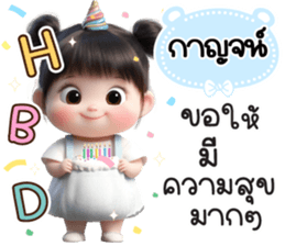814634934