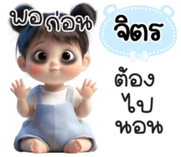 814636594