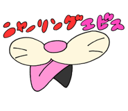814662741