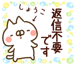 81466538