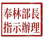 814666242