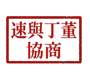 814666250