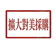 814666252