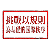 814666254