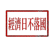 814666256