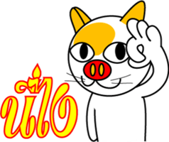 814683