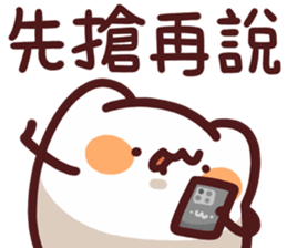 814737900