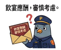 814746143