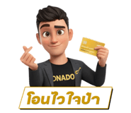 814756296