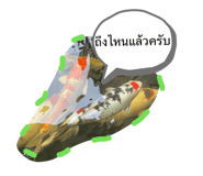 814756476